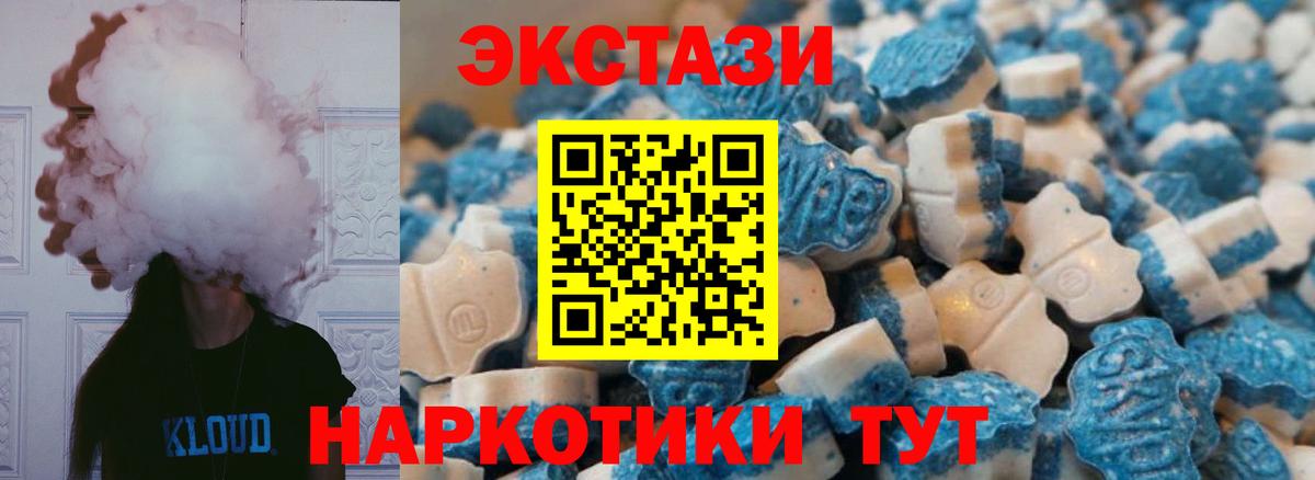   tor  Вход с VPN  Боровичи  ЭКСТАЗИ ешки  ЭКСТАЗИ Philipp Plein 