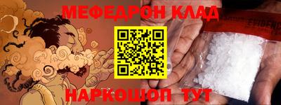 трава Янаул