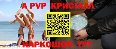 ПСИЛОЦИБИНОВЫЕ ГРИБЫ Ярцево
