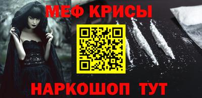 трава Янаул