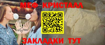 ПСИЛОЦИБИНОВЫЕ ГРИБЫ Ярцево