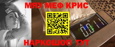 трава Янаул