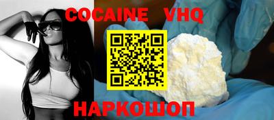 трава Янаул