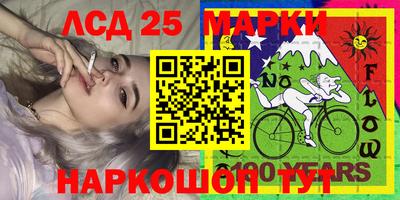 трава Янаул
