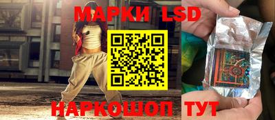 трава Янаул