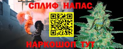 трава Янаул