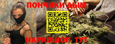 трава Янаул