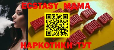 ПСИЛОЦИБИНОВЫЕ ГРИБЫ Ярцево