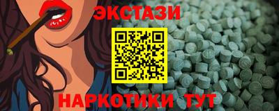 ПСИЛОЦИБИНОВЫЕ ГРИБЫ Ярцево