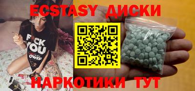 трава Янаул