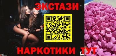 ПСИЛОЦИБИНОВЫЕ ГРИБЫ Ярцево