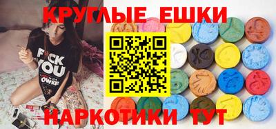 трава Янаул