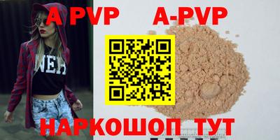 трава Янаул