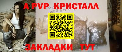 трава Янаул