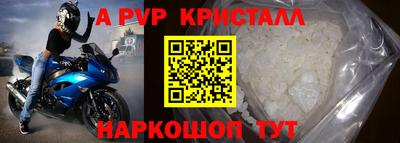 трава Янаул