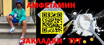 ПСИЛОЦИБИНОВЫЕ ГРИБЫ Ярцево
