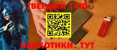 трава Янаул