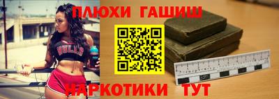 трава Янаул