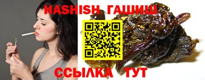 трава Янаул