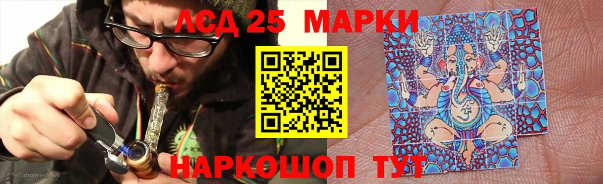 Лсд 25 экстази кислота  Вход с VPN  Боровичи 