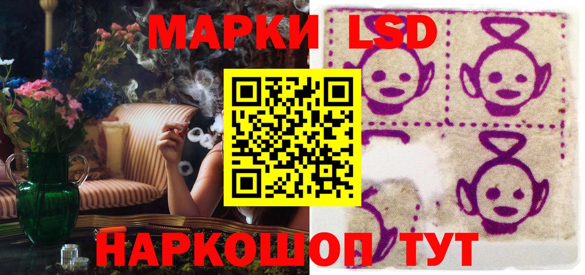 Марки N-bome  Наркотические марки 1,8мг  Боровичи  Вход с VPN  Наркотические марки 1,8мг 
